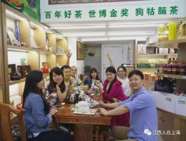 上海品茶工作室微信【2021上海品茶工作室】