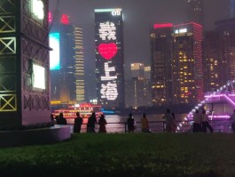 夜上海最新论坛社区的简单介绍